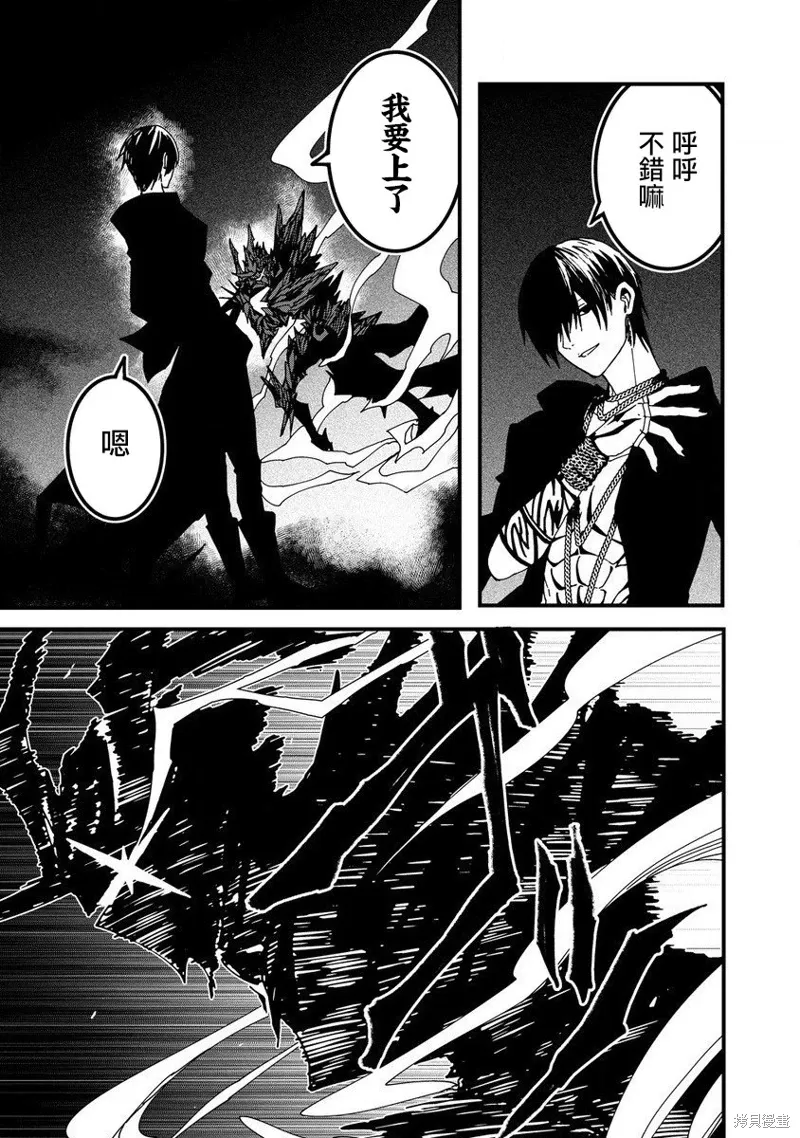 第18话 第19页
