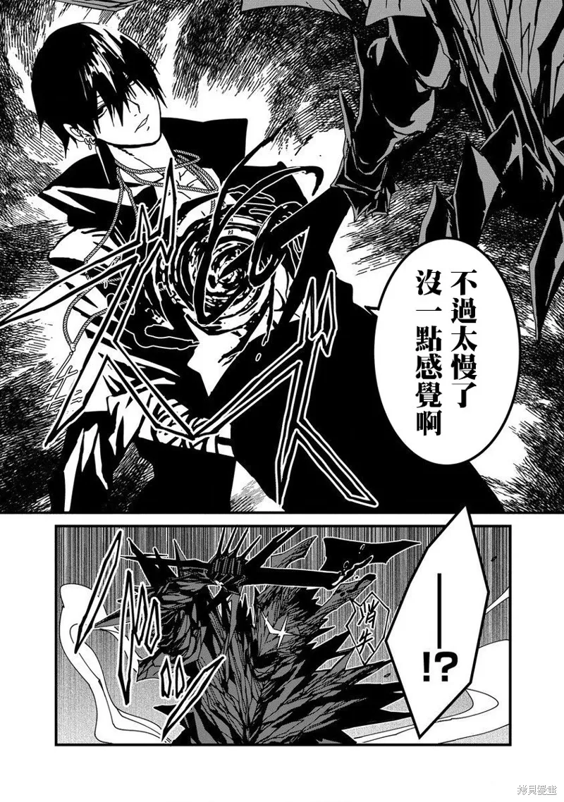 第18话 第21页