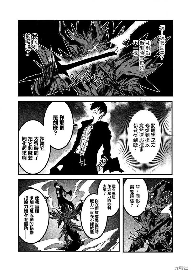 第18话 第22页