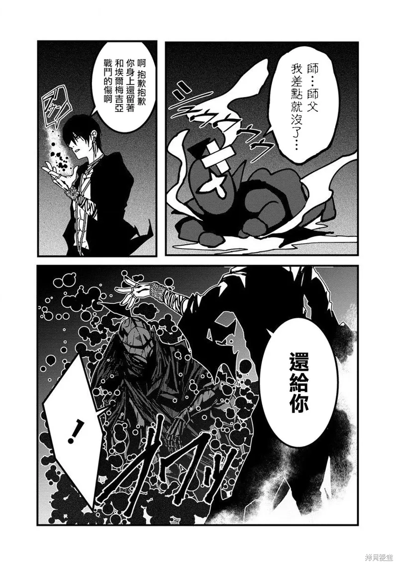 第18话 第24页