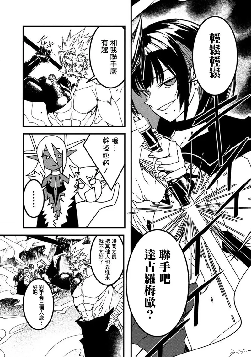 第19话 第14页