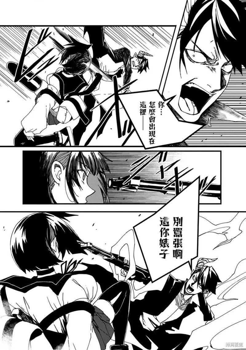 第19话 第16页