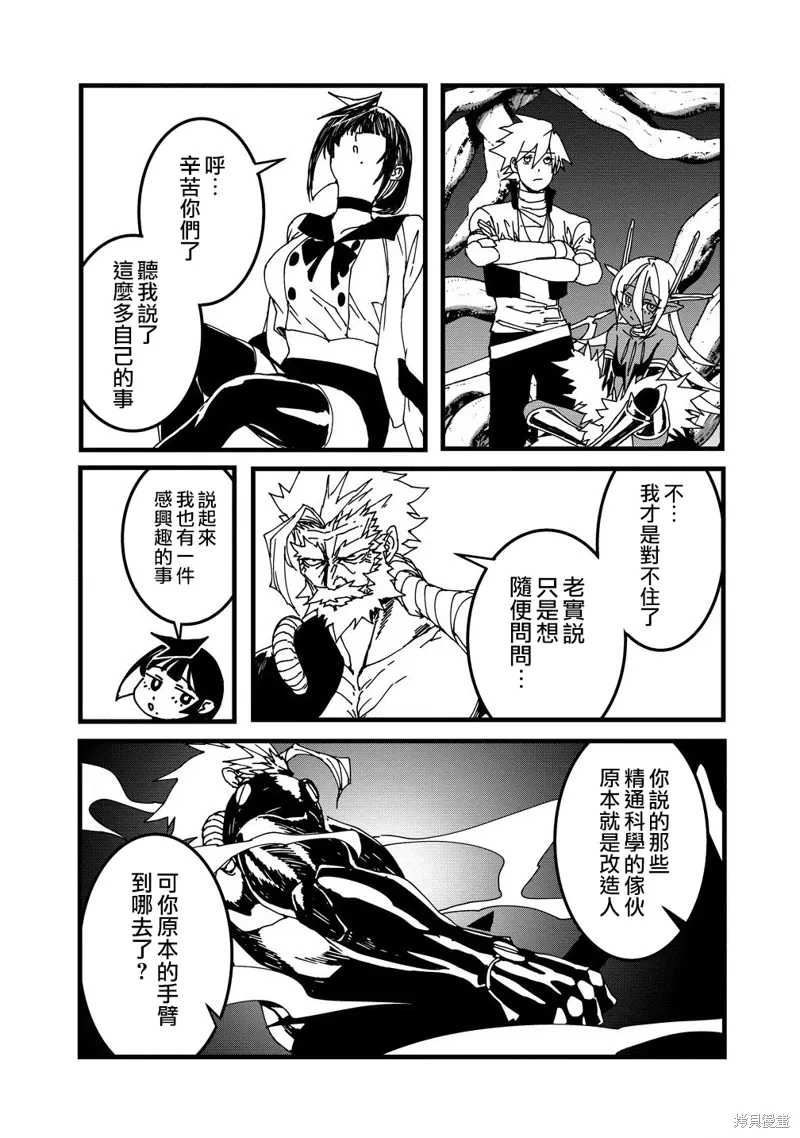 第20话 第15页
