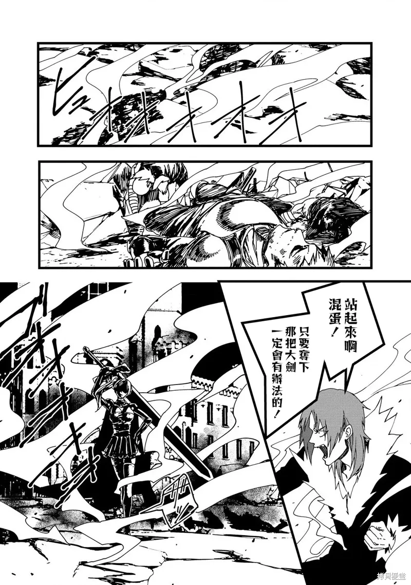 第20话 第18页