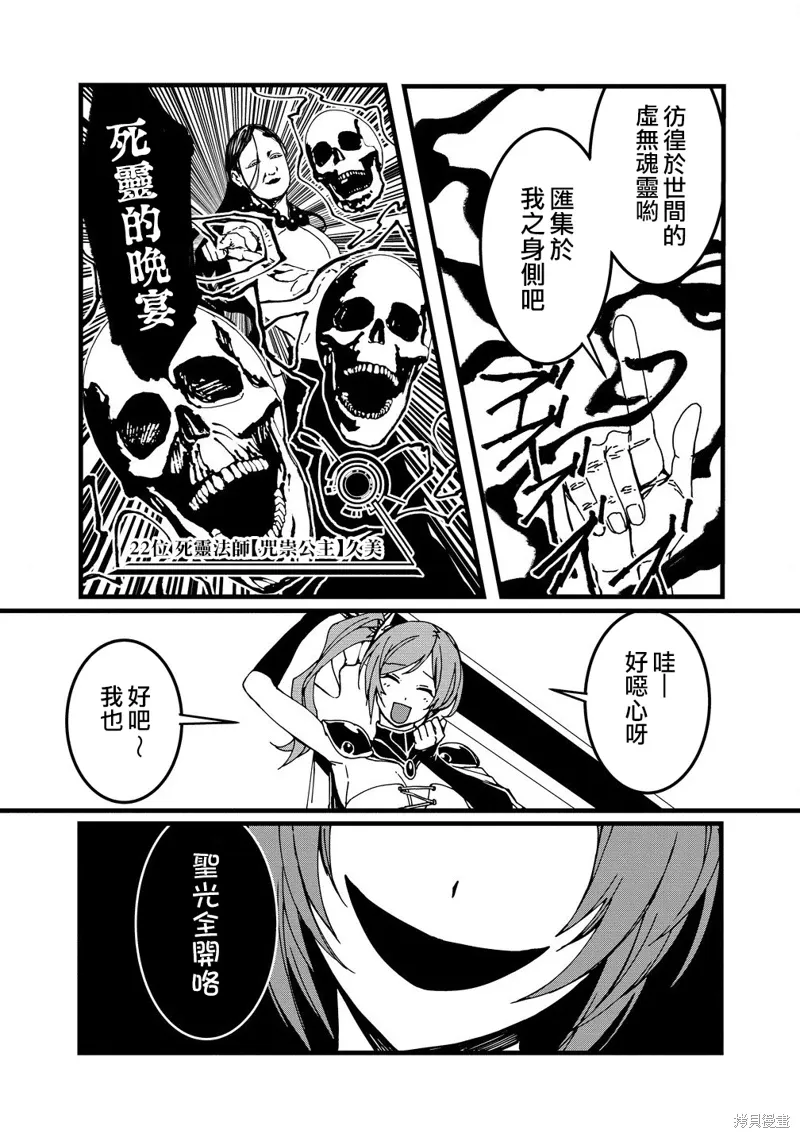第20话 第21页