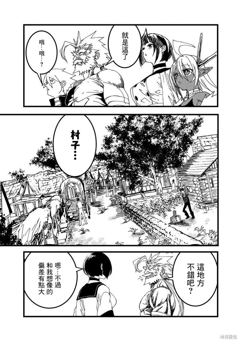 第21话 第5页