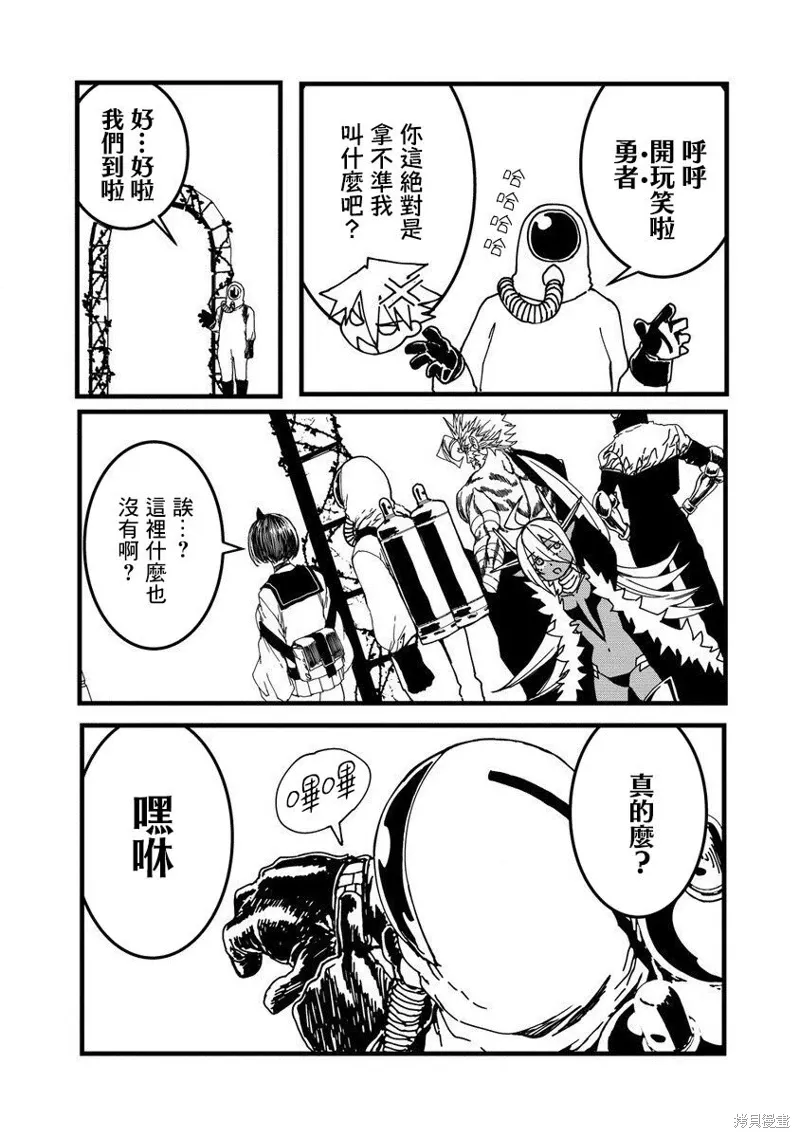 第21话 第11页