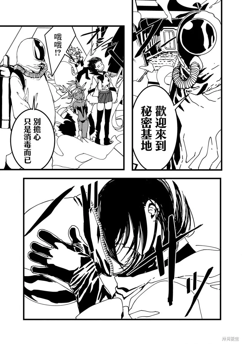 第21话 第13页