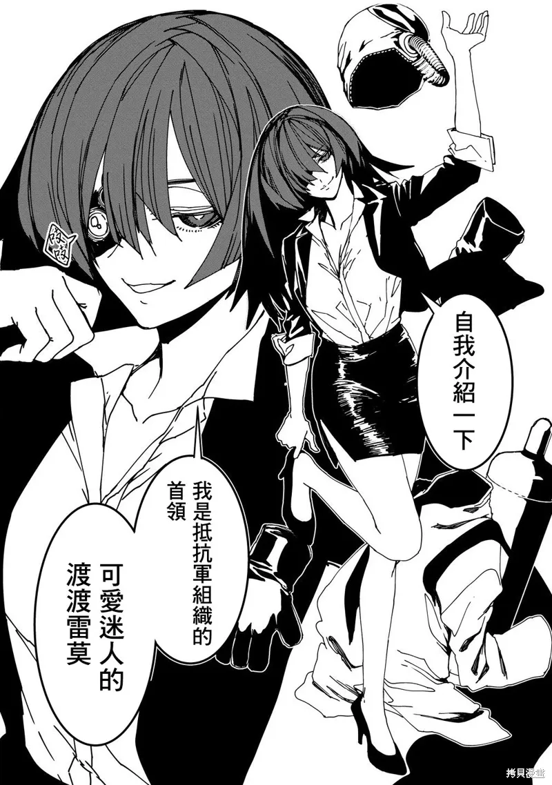 第21话 第14页