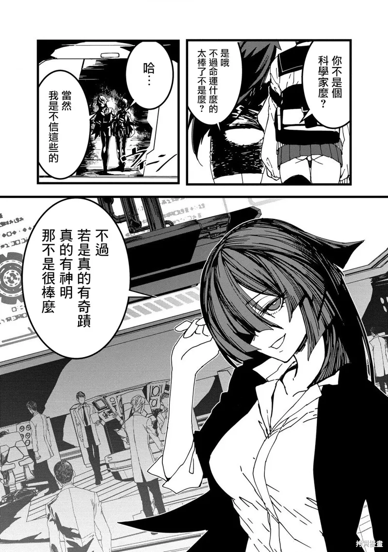 第21话 第18页