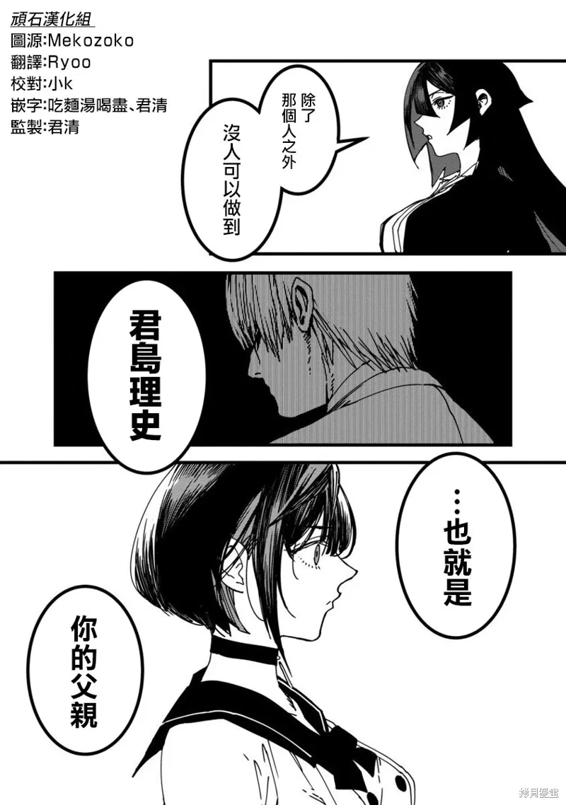 第22话 第17页