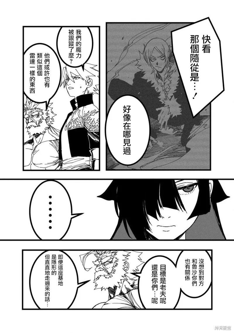 第22话 第22页
