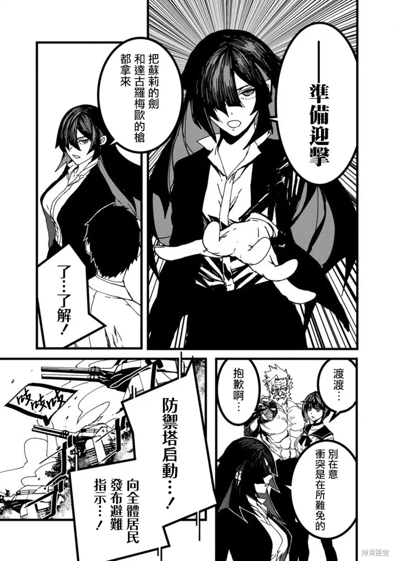 第22话 第24页