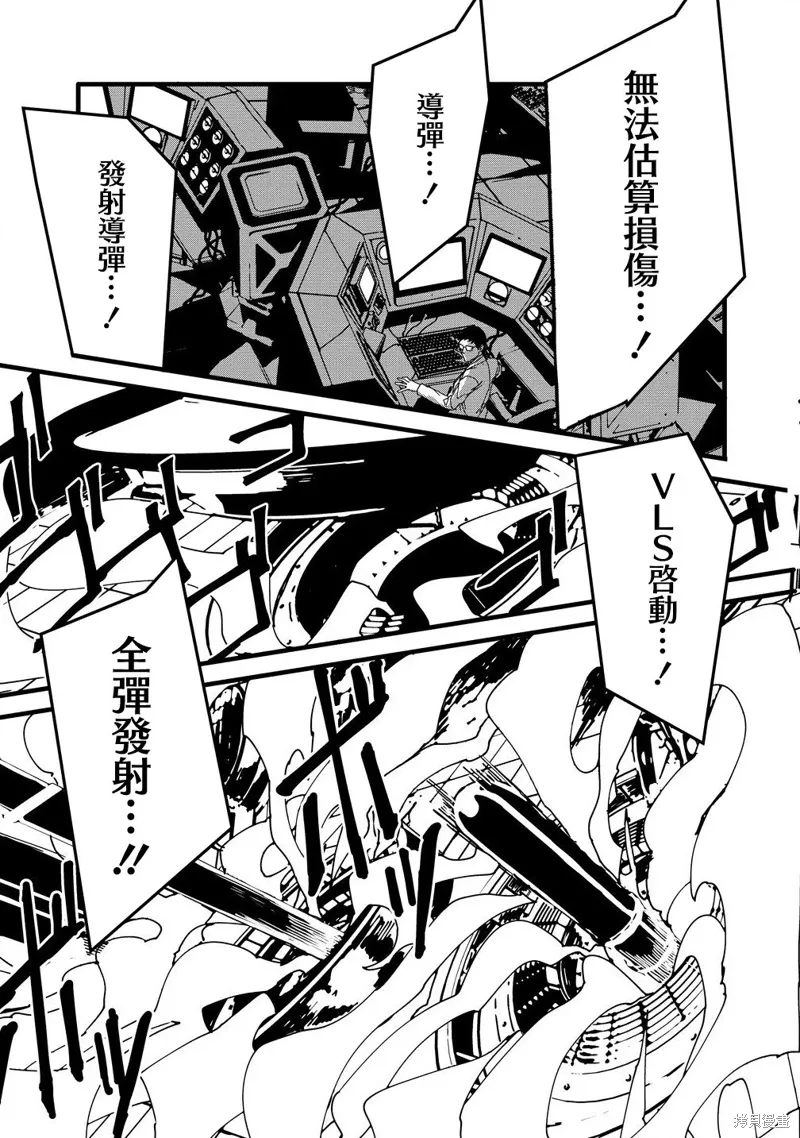 第23话 第5页