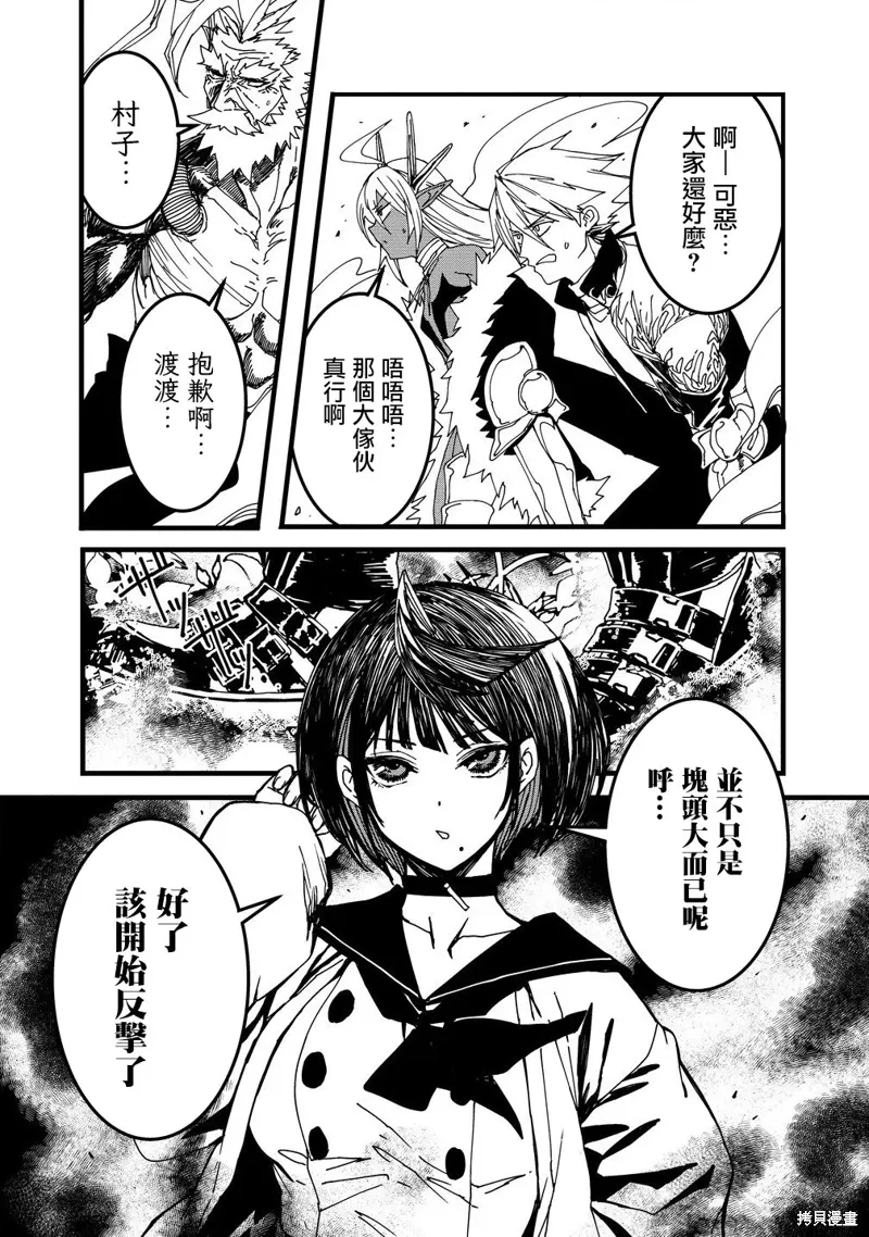 第23话 第15页