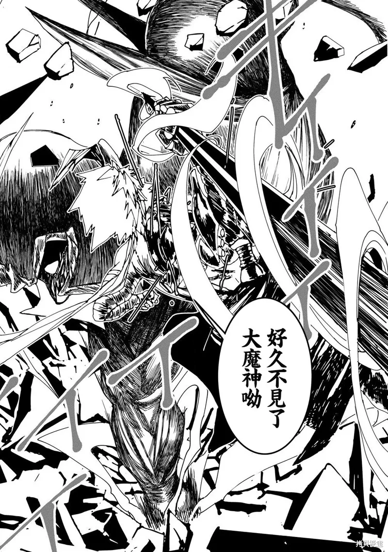 第23话 第18页
