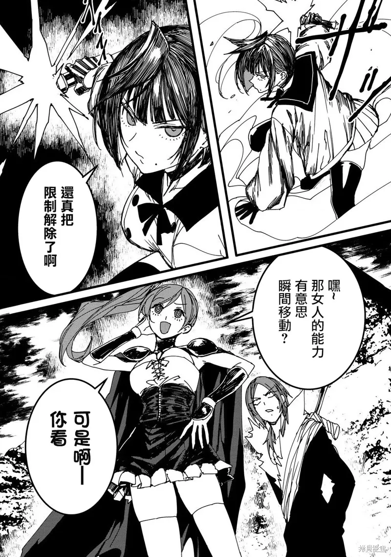 第23话 第22页