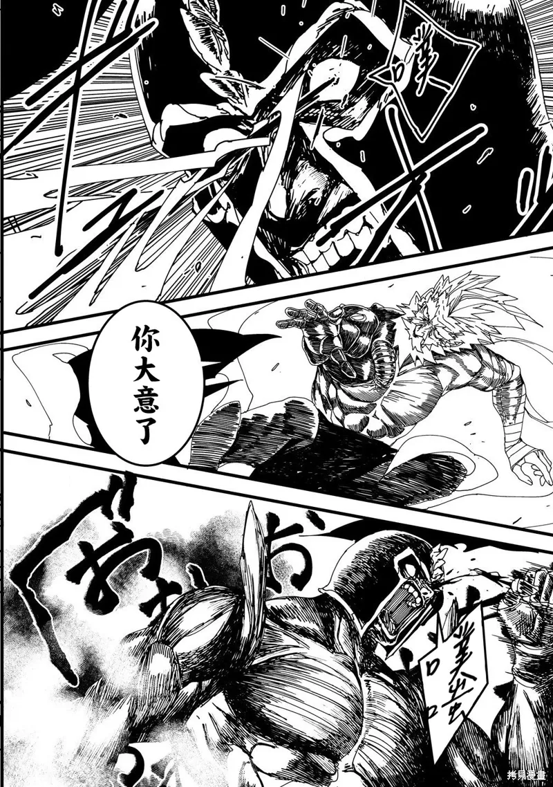 第24话 第6页