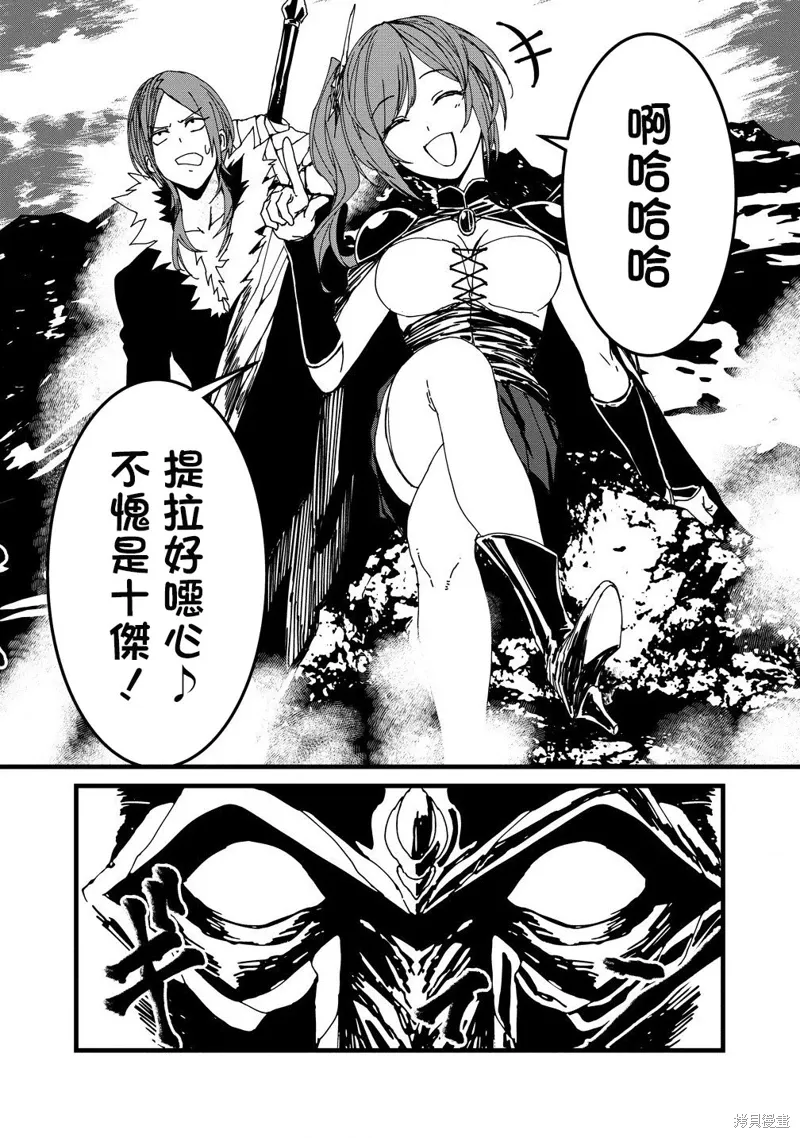 第24话 第22页