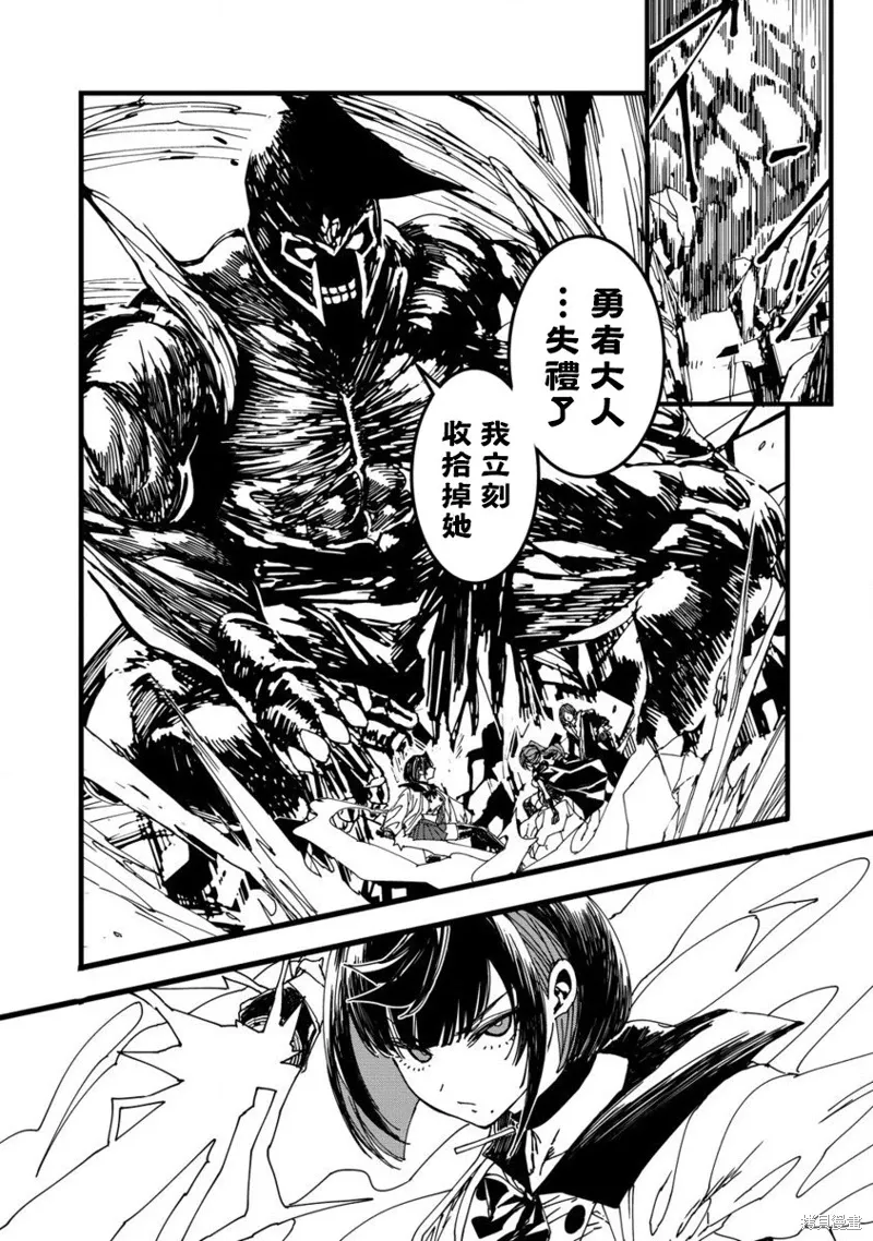 第25话 第12页