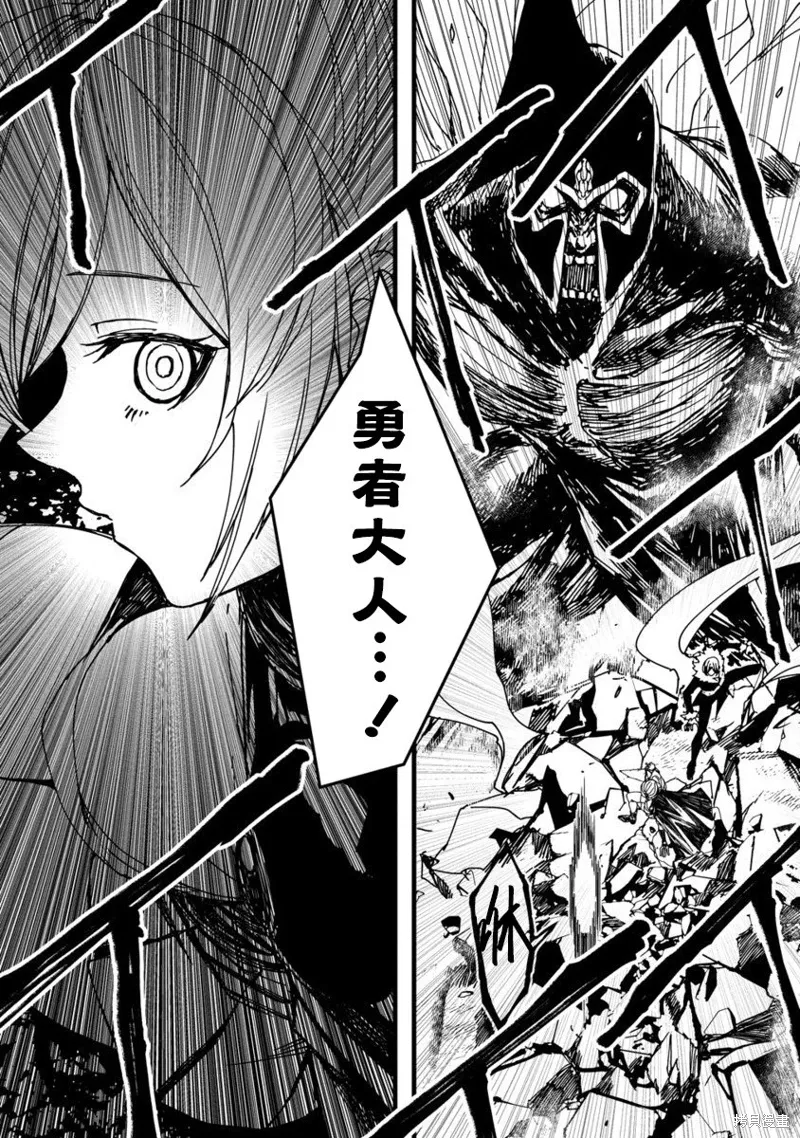 第25话 第15页