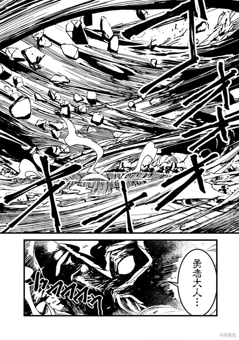 第25话 第18页