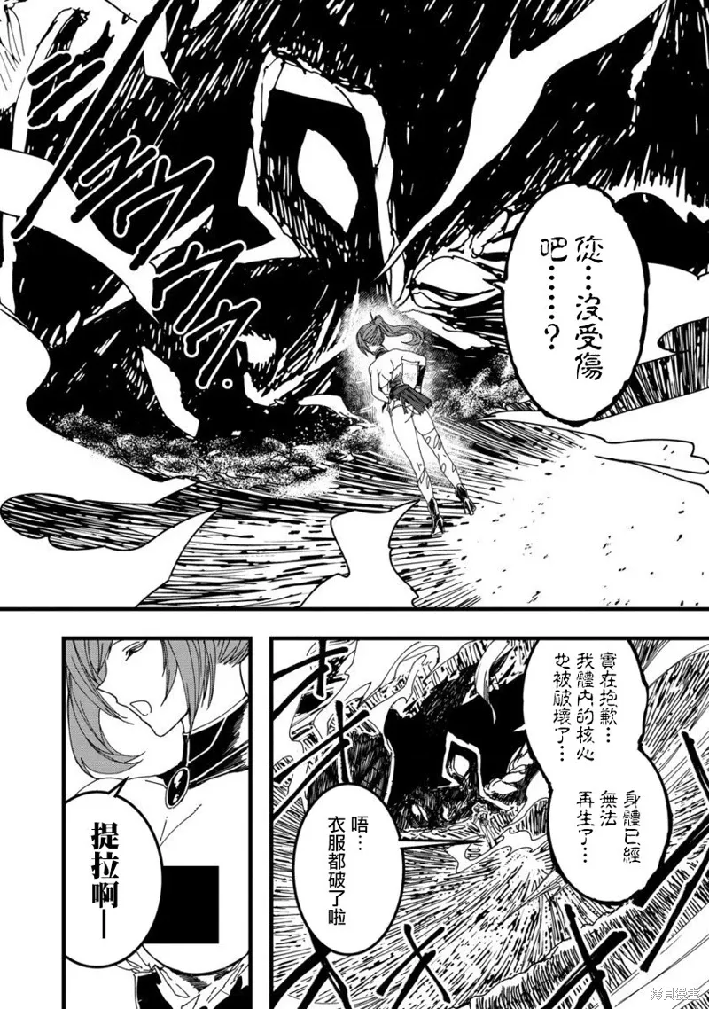 第25话 第19页