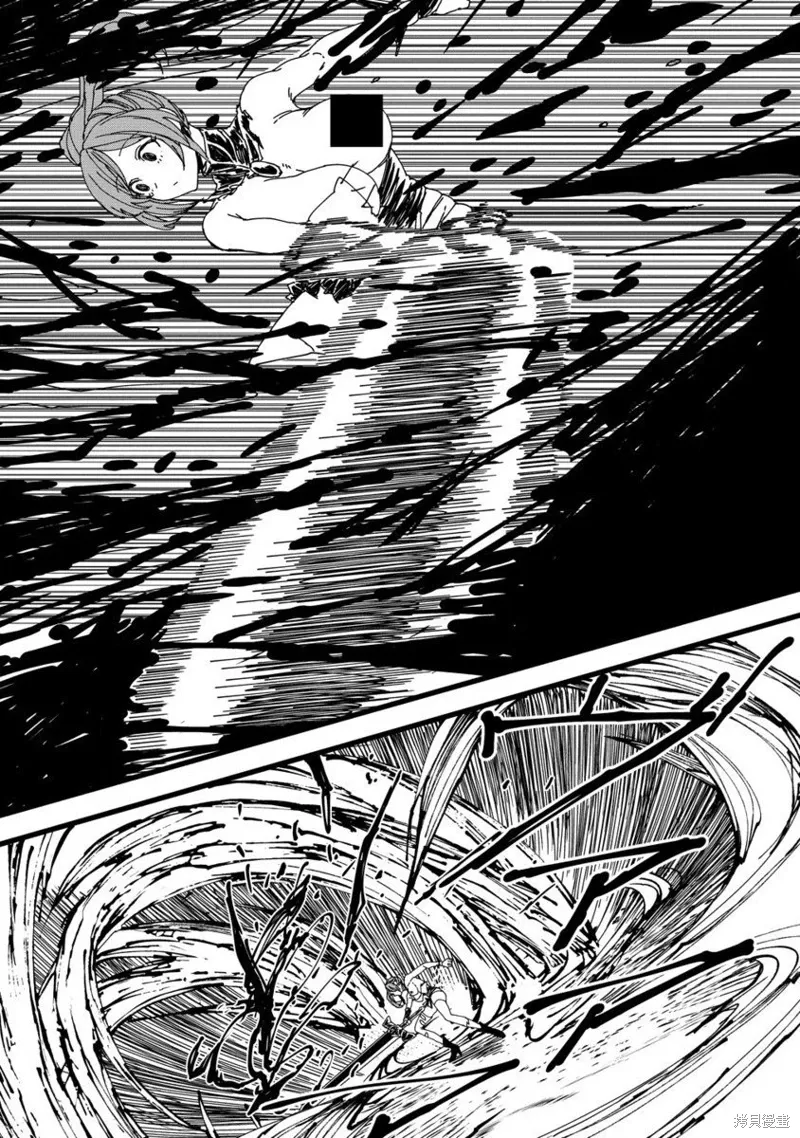 第25话 第21页