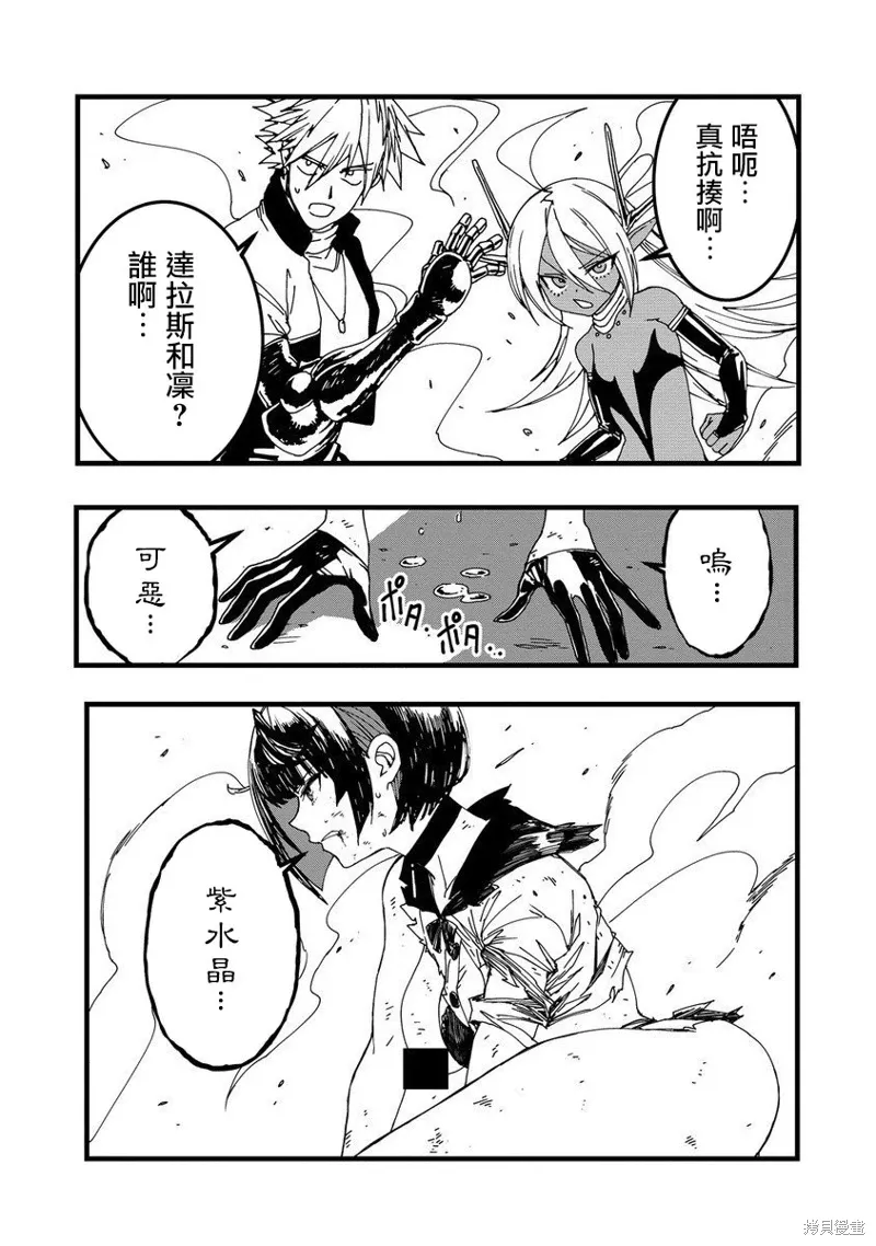 第26话 第15页