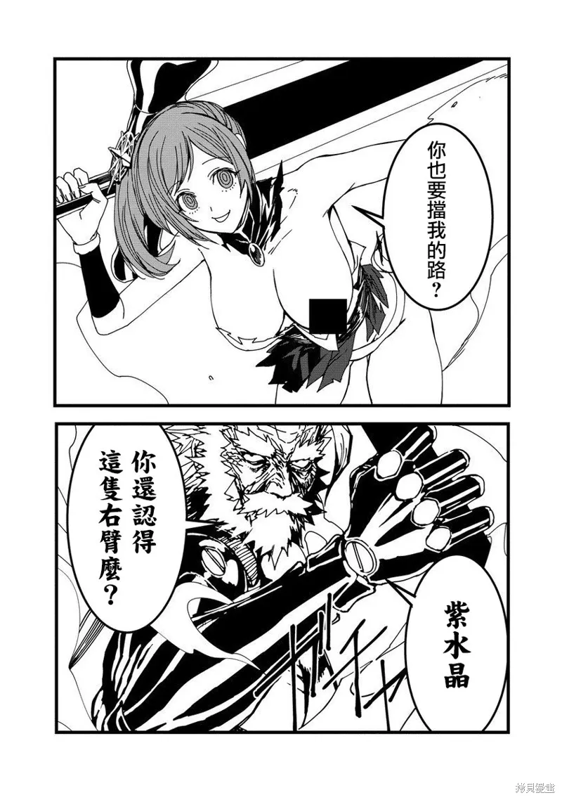 第26话 第19页