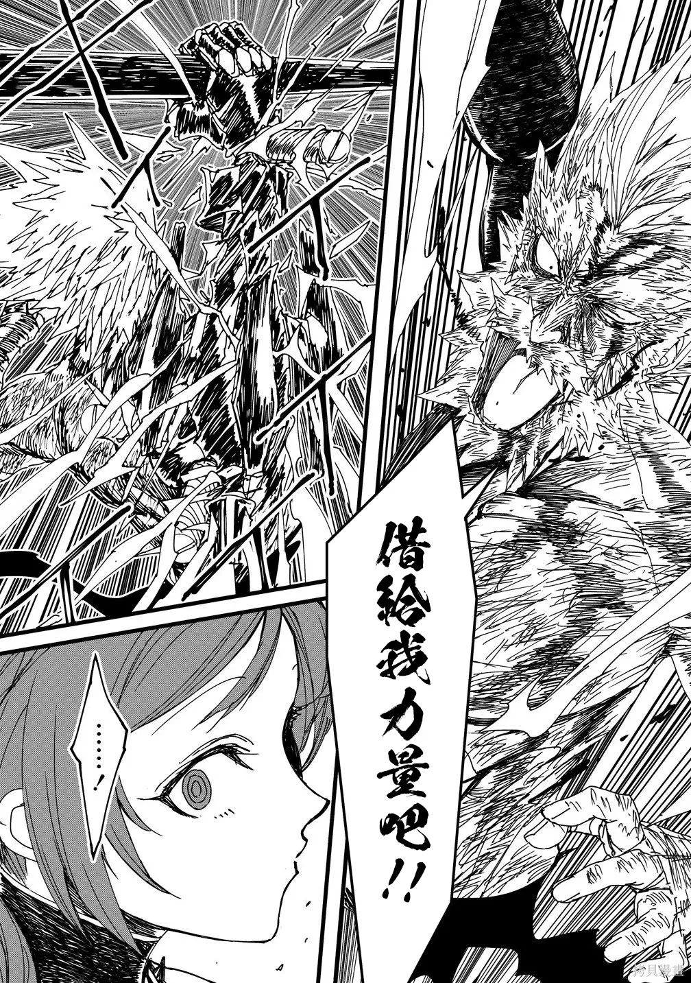 第27话 第22页