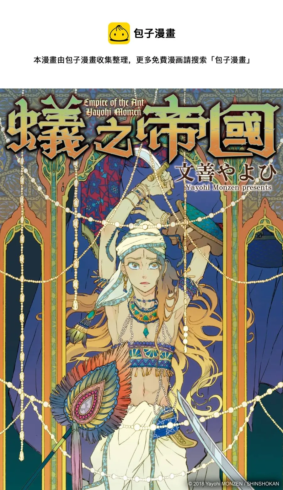 第21话 第1页