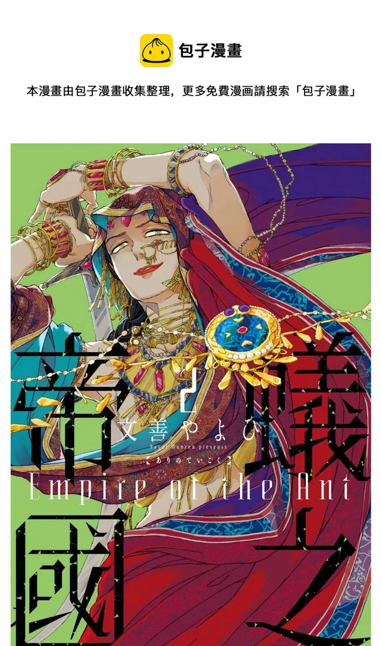 第02卷 第1页