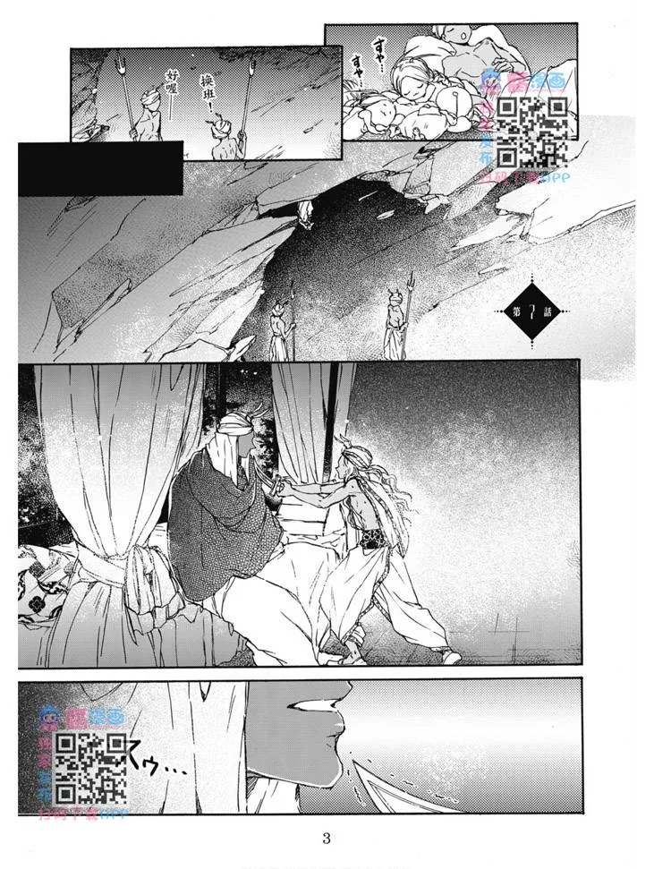 第02卷 第4页
