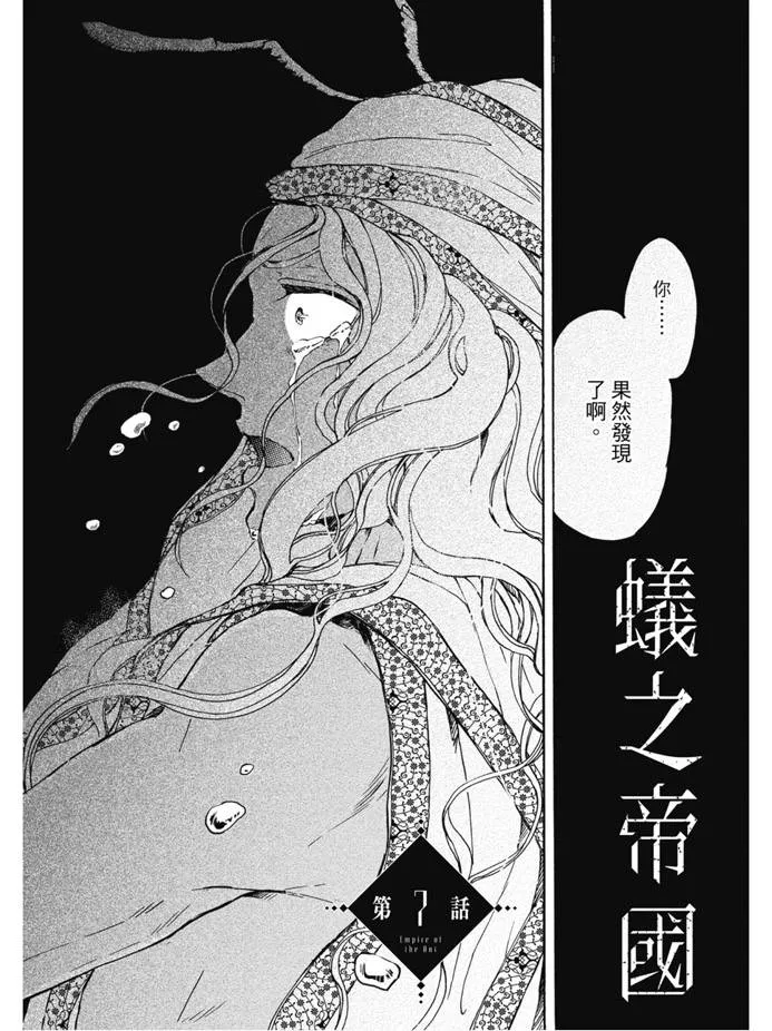 第02卷 第5页