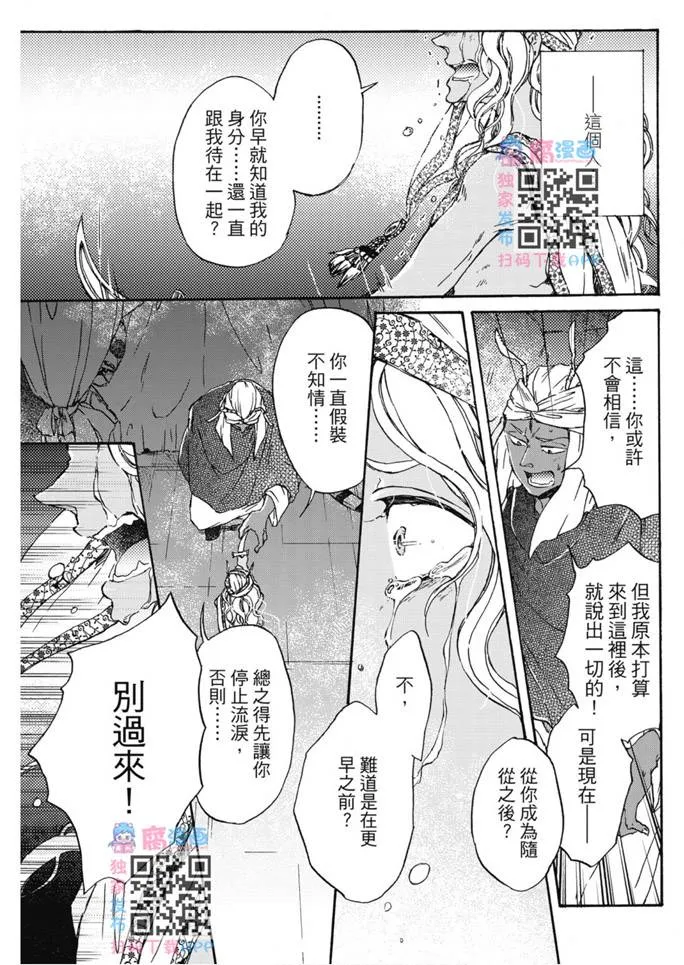 第02卷 第6页