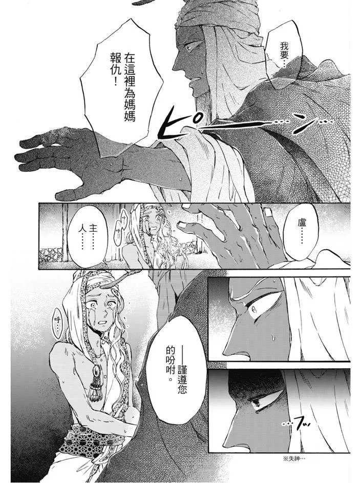 第02卷 第7页