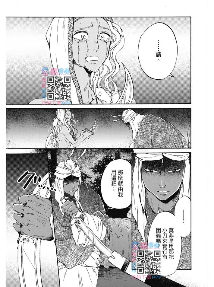 第02卷 第8页