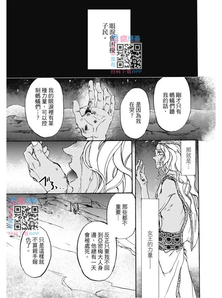 第02卷 第14页