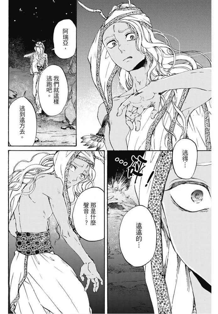 第02卷 第15页