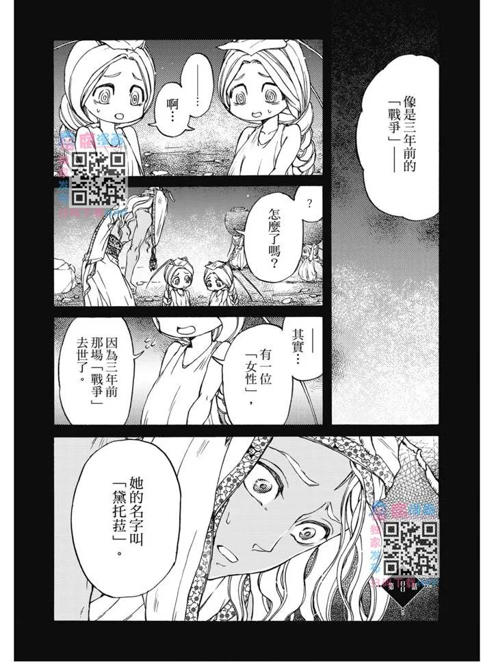 第02卷 第16页
