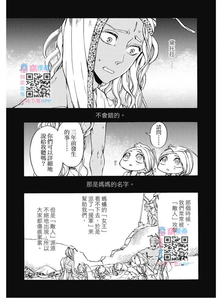 第02卷 第18页