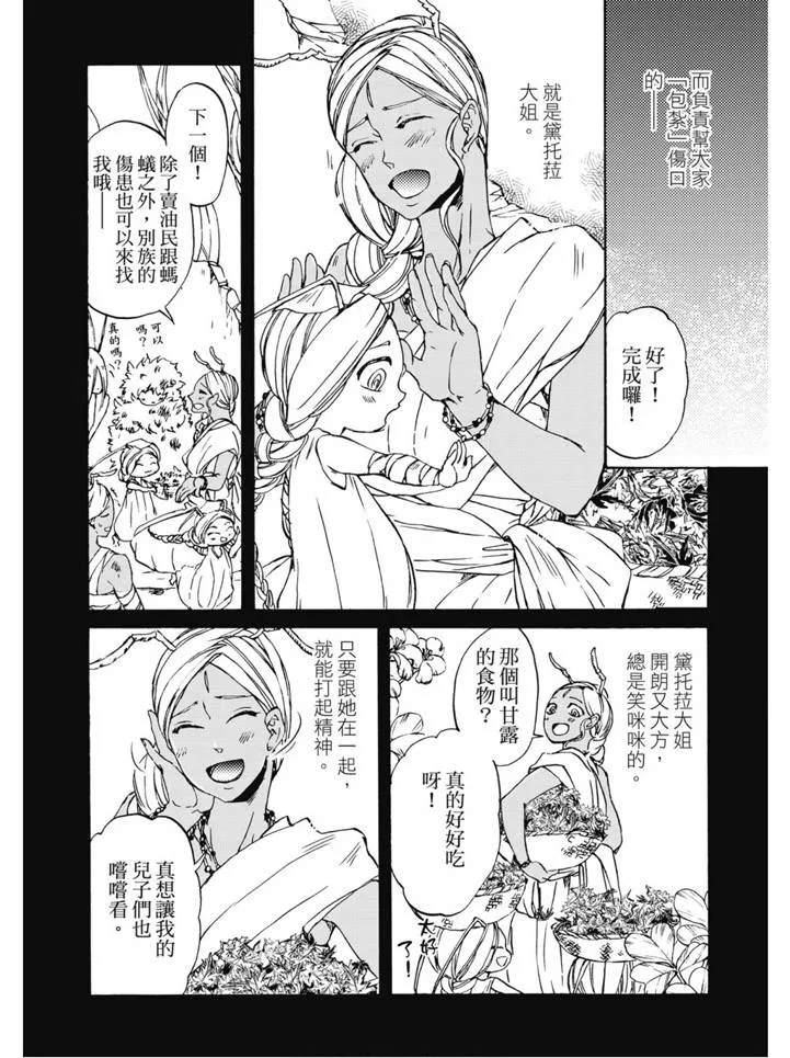 第02卷 第19页