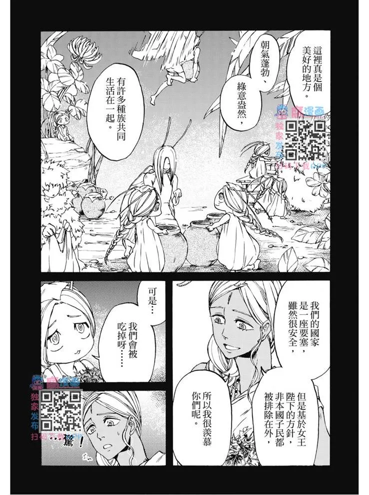 第02卷 第20页