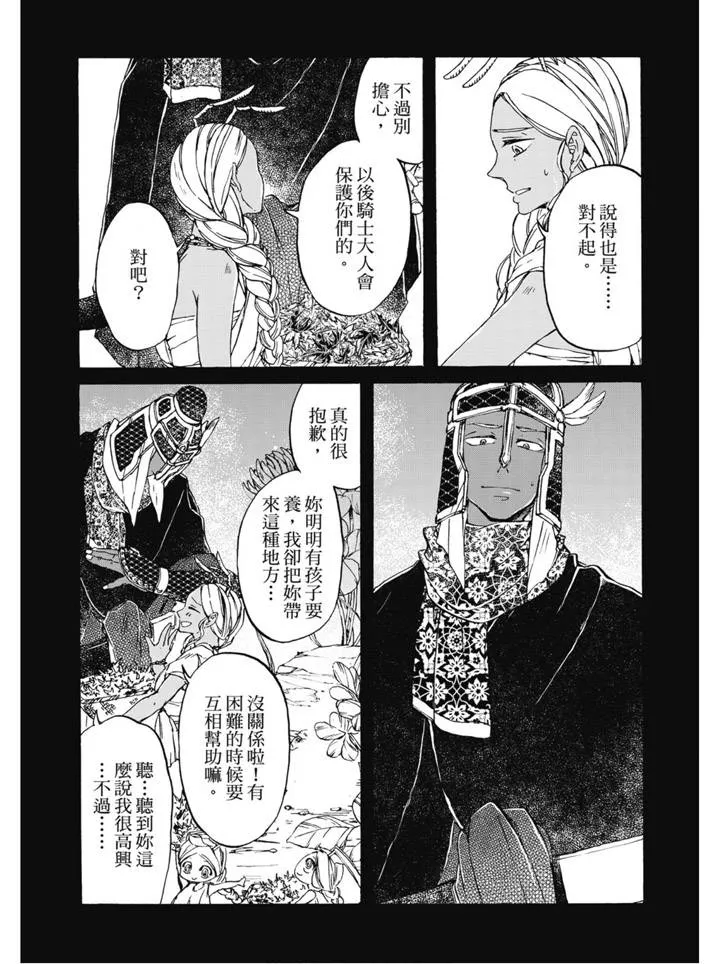 第02卷 第21页