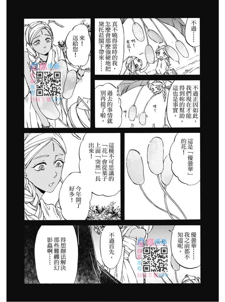第02卷 第22页