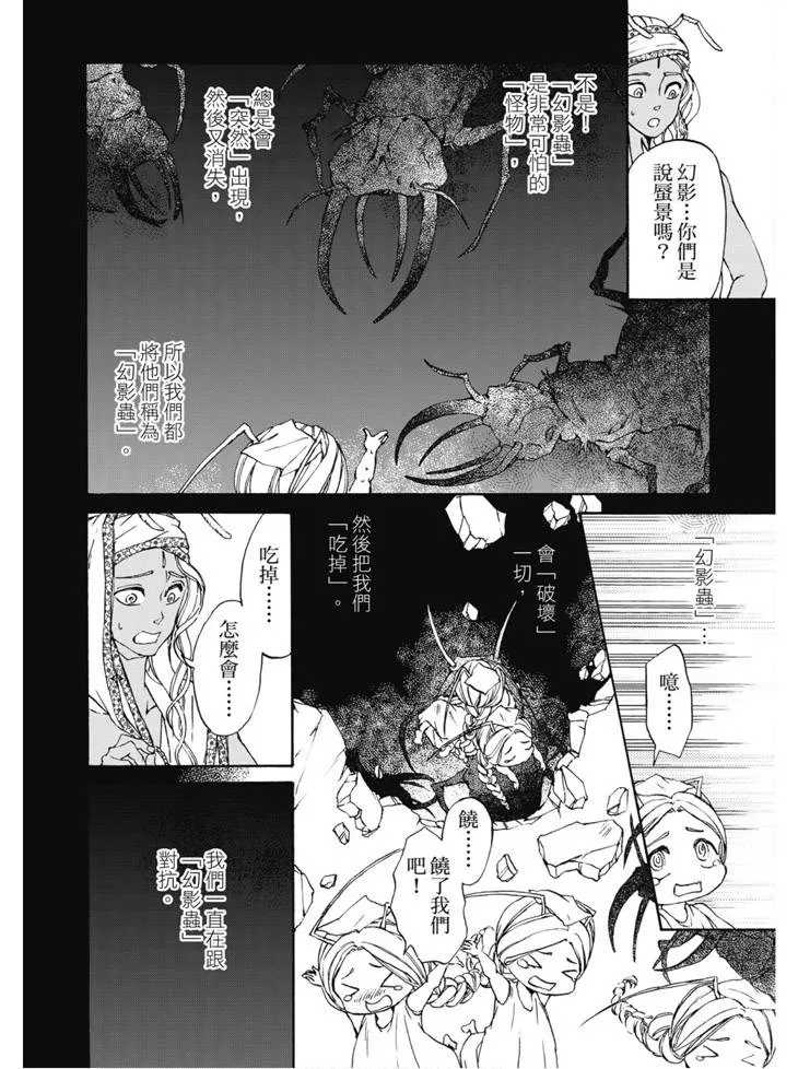 第02卷 第23页