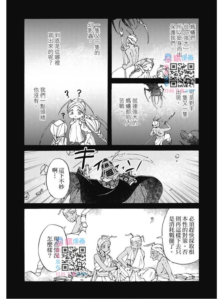 第02卷 第24页