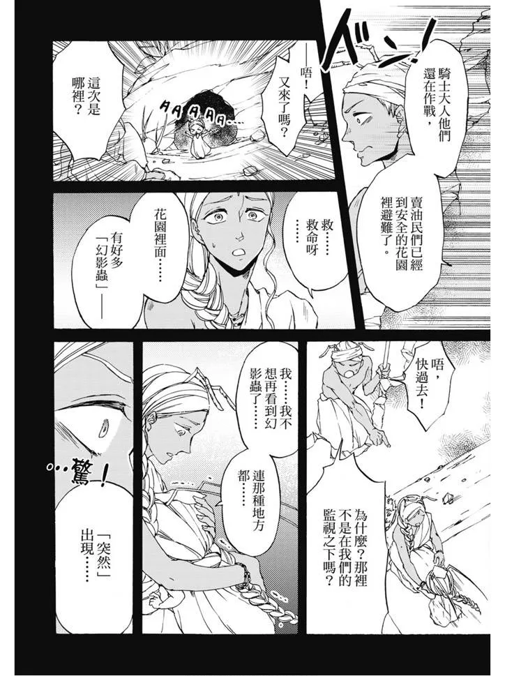 第02卷 第25页