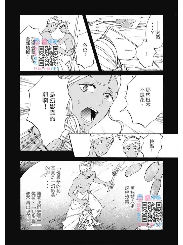 第02卷 第26页